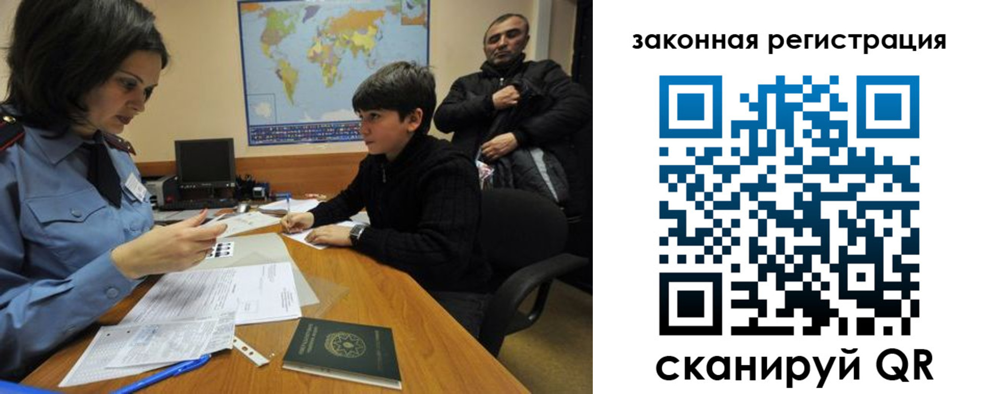 временная регистрация гарантия в Астраханской области
