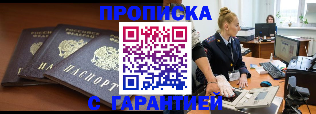 регистрация для школы в Астраханской области